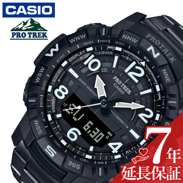 楽天市場】CASIO 腕時計 カシオ 時計 プロトレック PRO TREK メンズ 
