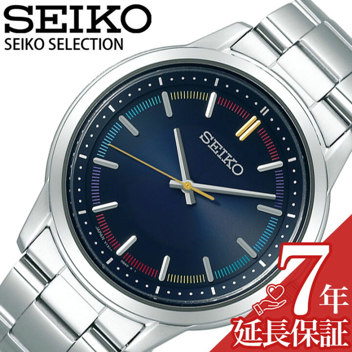 楽天市場】【最大2,860円引き】【10％OFF】 SEIKO 腕時計 セイコー 