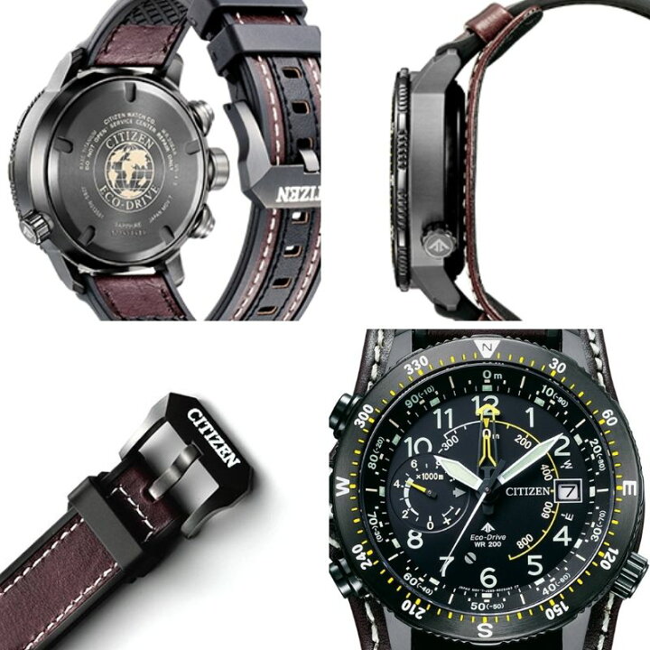 楽天市場】シチズン 腕時計 CITIZEN 時計 プロマスター ランド  