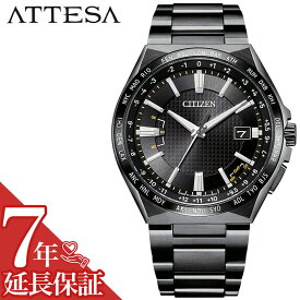 シチズン 腕時計 CITIZEN 時計 アテッサ アクトライン ATTESA ACT Line メンズ ブラック CB0215-51E ソーラー 電波 エコドライブ ブランド グレー チタン ビジネス オフィス デスクワーク 仕事 デュラテクト タフ 高級 防水 機能 彼氏 旦那 プレゼント ギフト