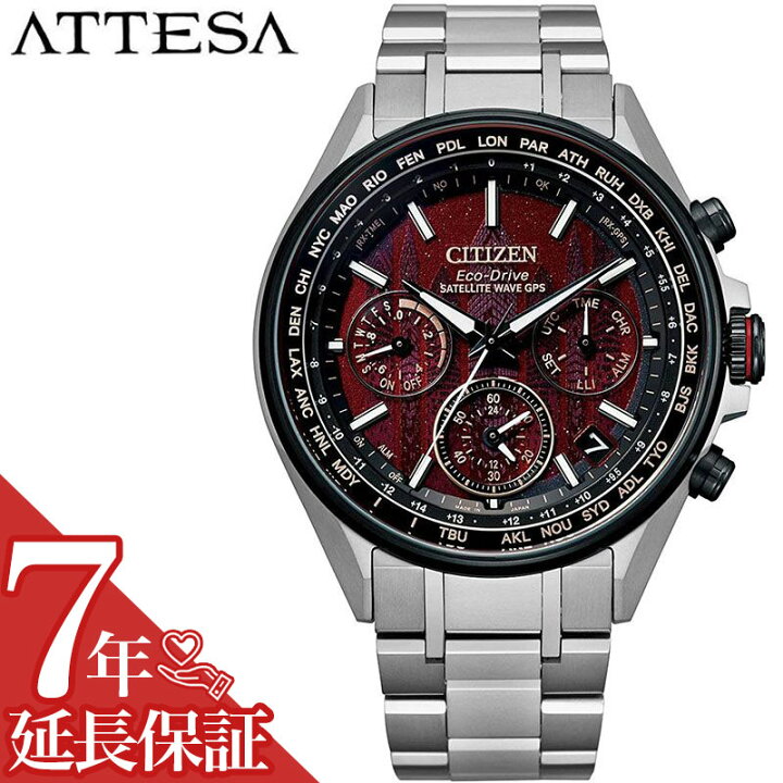 楽天市場】シチズン 腕時計 CITIZEN 時計 アテッサ 情熱コレクション 
