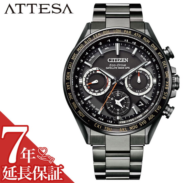 楽天市場】シチズン 腕時計 CITIZEN 時計 アテッサ エコ・ドライブGPS 