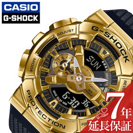 カシオ 腕時計 CASIO 時計 Gショック G-SHOCK メンズ ゴールド GM-110G-1A9JF 人気 ブランド 防水 頑丈 金 スポーツ アウトドア アクティブ 男性 彼氏 高校生 大学生 大人 ランニング 運動 ビッグフェイス 大きめ ファッション プレゼント ギフト 父の日