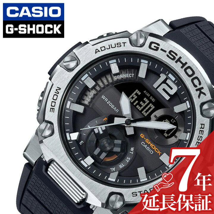 楽天市場】G-SHOCK 腕時計 G-STEEL 時計 Gショック Gスティール メンズ 
