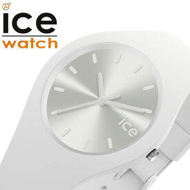 楽天市場 腕時計 メンズ 大学生 ブランドアイスウォッチ の通販