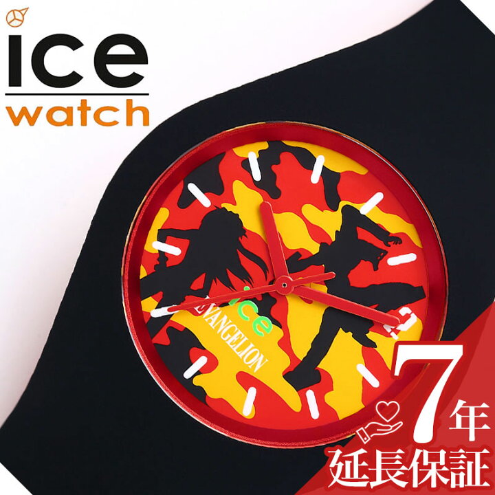楽天市場】アイスウォッチ 腕時計 ICEWATCH 時計 新世紀 