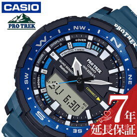 楽天市場 アウトドア 腕時計 の通販