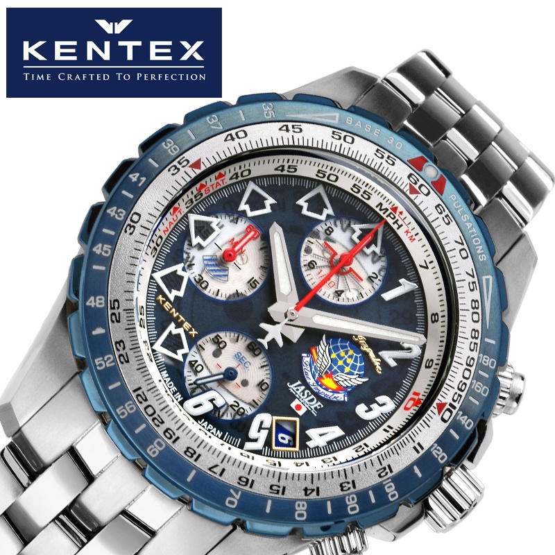 楽天市場】ケンテックス 腕時計 KENTEX 時計 JSDF ブルー