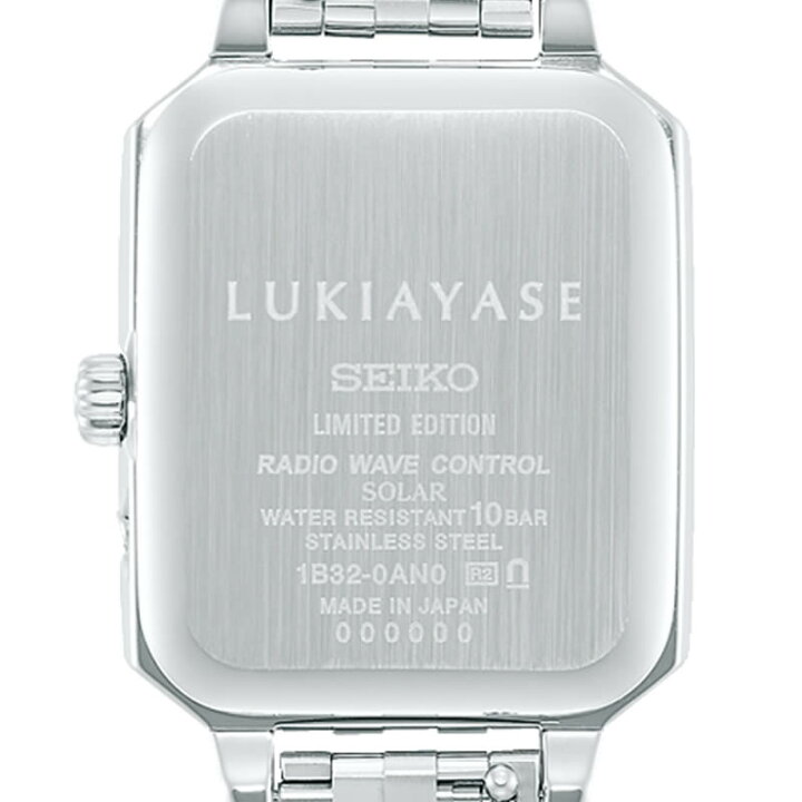 楽天市場】SEIKO 腕時計 セイコー 時計 ルキア ルキアヤセ LUKIA 25