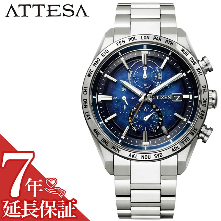 楽天市場】CITIZEN ATTESA 腕時計 シチズン アテッサ 時計 メンズ 