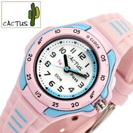 CACTUS 腕時計 カクタス 時計 キッズ ホワイト CAC-116-M05 人気 ブランド おすすめ 子供 子ども 孫 小学生 幼稚園 かわいい 遠足 プレゼント ギフト 運動会 発表会