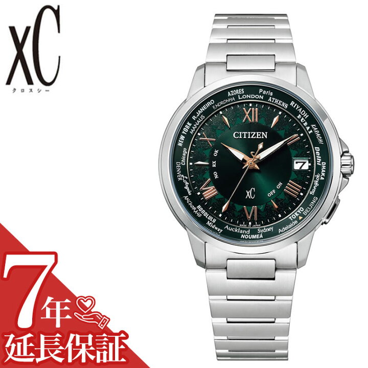 楽天市場】【最大12,000円引き】【20％OFF】CITIZEN xC 腕時計 