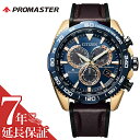 CITIZEN PROMASTER 腕時計 シチズン プロマスター 時計 メンズ ダークブルー CB5039-11L 人気 ブランド 正規品 防水 電波ソーラー エコドライブ スポーツ おしゃれ ファッション カジュアル フォーマル スーツ ビジネス プレゼント ギフト