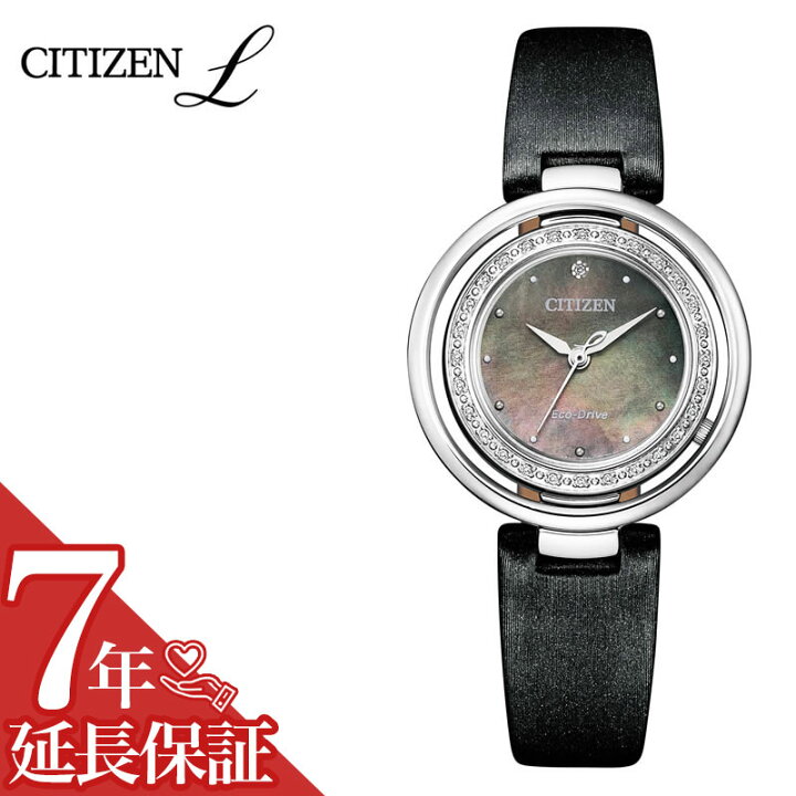 楽天市場 Citizen L 腕時計 シチズン エル 時計 レディース 腕時計 白蝶貝 クリアグレー Em0900 08w 正規品 新作 人気 ブランド 防水 カレンダー エコドライブ ソーラー 光発電 シンプル 可愛い 上品 キレイ アンティーク スーツ 仕事 プレゼント ギフト クリスマス
