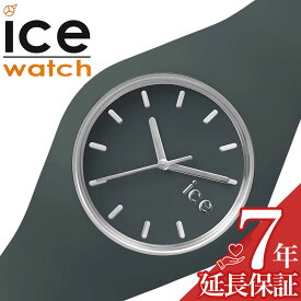 楽天市場 腕時計 スポーツ ブランドアイスウォッチ 腕時計 の通販