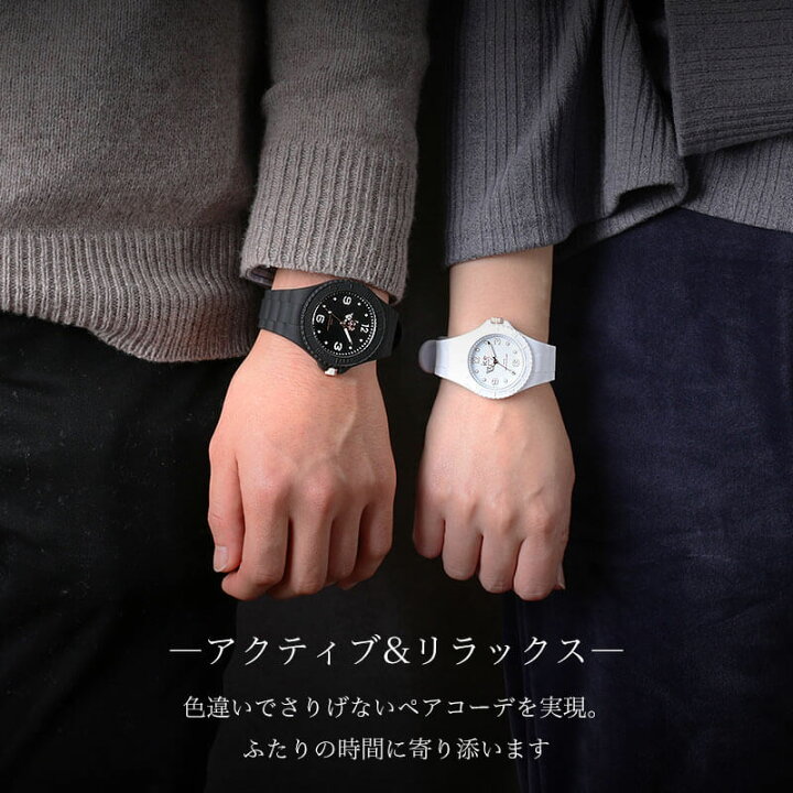 楽天市場】ICEWATCH 腕時計 アイスウォッチ 時計 アイスメモリー ICE memory メンズ/レディース 腕時計 メンズ:ブラック レディース:ホワイト ICE-018685 ペア ペアウォッチ 彼氏 彼女 夫 妻 リンクコーデ お揃い バレンタイン ゴールド かわいい xmas : 腕時計専門店 ... 楽天市場】ICEWATCH 腕時計 アイスウォッチ 時計 アイスメモリー ICE memory メンズ/レディース 腕時計 メンズ:ブラック レディース:ホワイト ICE-018685 ペア ペアウォッチ 彼氏 彼女 夫 妻 リンクコーデ お揃い バレンタイン ゴールド かわいい xmas : 腕時計専門店 ...