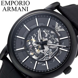 EMPORIO ARMANI 腕時計 エンポリオ アルマーニ 時計 メカニコ meccanico メンズ 腕時計 スケルトン AR60008 シンプル 仕事 スーツ オールブラック 新社会人 父の日 プレゼント