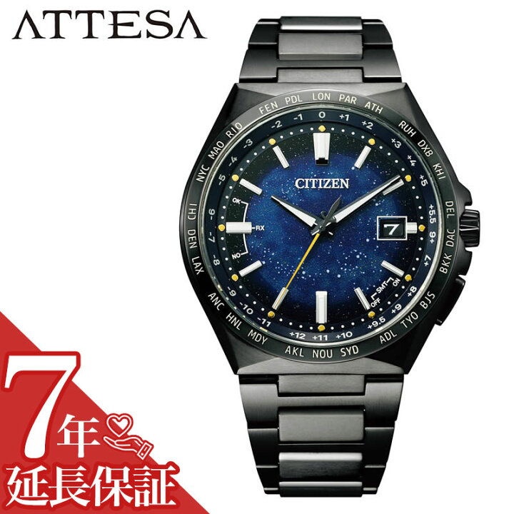 楽天市場】シチズン 腕時計 CITIZEN 時計 アテッサ コズミックブルー 