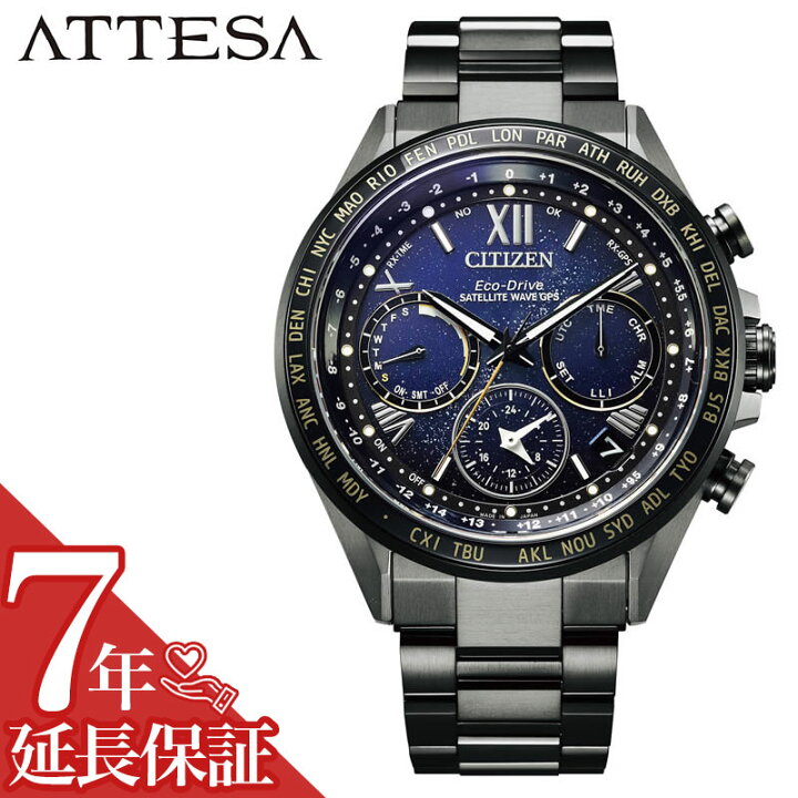 楽天市場】シチズン 腕時計 CITIZEN 時計 アテッサ コズミックブルー 