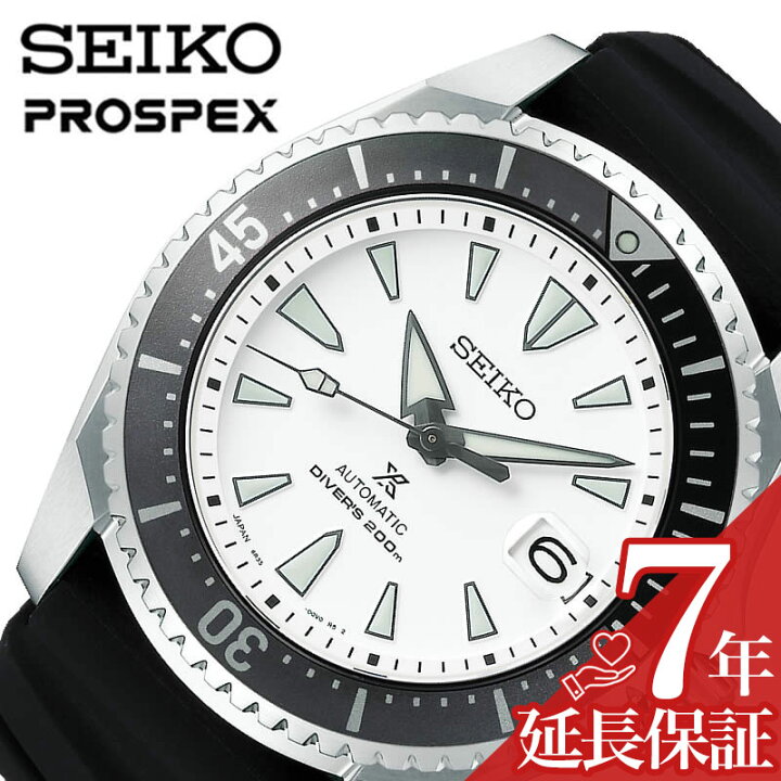 楽天市場】SEIKO 腕時計 セイコー 時計 プロスペックス PROSPEX DIVER 