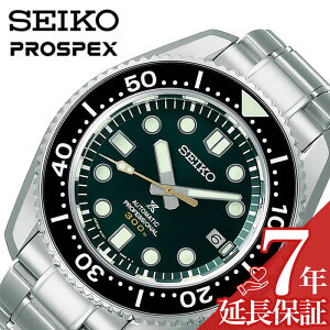 �Z�C�R�[ �r���v SEIKO ���v�v���X�y�b�N�X �Z�C�R�[�n��140���N���� ��1�e PROSPEX �����Y �O���[�� SBDX043 ���K�i �u�����h ��� �A�E�g�h�A �_�C�o�[�Y�E�H�b�` �C �r�W�l�X �X�[�c �J�����_�[ 