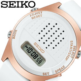 SEIKO 腕時計 セイコー 時計 音声デジタルウオッチ メンズ 腕時計 ホワイト SBJS016 正規品 おしゃれ ファッション 音声 デジタル プレゼント ギフト 新社会人 父の日 プレゼント
