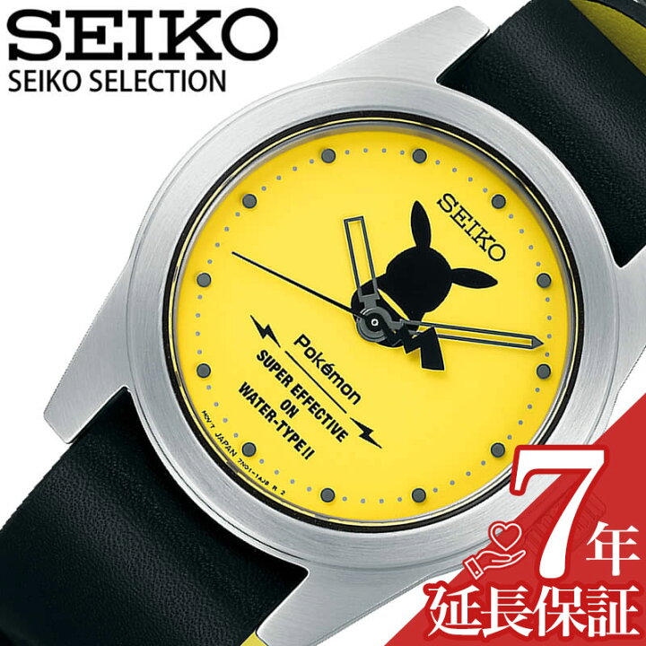 楽天市場】SEIKO 腕時計 セイコー 時計 セイコーセレクション  