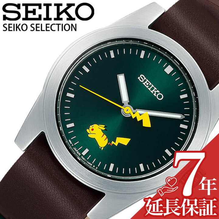 楽天市場】SEIKO 腕時計 セイコー 時計 セイコーセレクション 