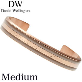 ダニエルウェリントン バングル DanielWellington ブレスレット クラシック Classic レディース DW00400011 アクセ 定番 人気 話題 重ね付け スタンダード プレゼント ギフト