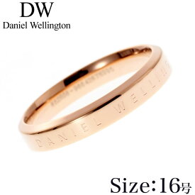 ダニエルウェリントン リング DanielWellington 指輪 クラシック Classic レディース リング DW00400019 アクセ 定番 人気 話題 重ね付け クラシック スタンダード プレゼント ギフト 母の日