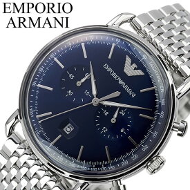 EMPORIO ARMANI 腕時計 エンポリオ アルマーニ 時計 アビエイター AVIATOR メンズ 腕時計 ネイビー AR11238 アナログ シルバー ラウンド クロノグラフ 人気 おしゃれ ファッション ビジネス ブランド ギフト 新社会人 父の日