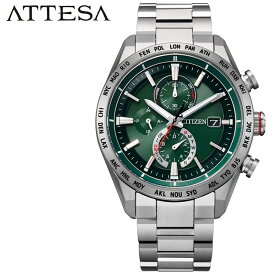 シチズン 腕時計 CITIZEN 時計 アテッサ ATTESA メンズ 腕時計 グリーン AT8181-63W 人気 おすすめ おしゃれ ブランド プレゼント ギフト 新社会人 父の日 新生活 新社会人