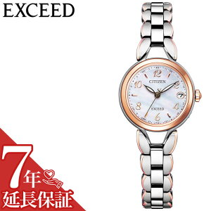 シチズン 腕時計 CITIZEN 時計 エクシード EXCEED レディース 白蝶貝 ES9474-59W 人気 おすすめ おしゃれ ブランド プレゼント ギフト