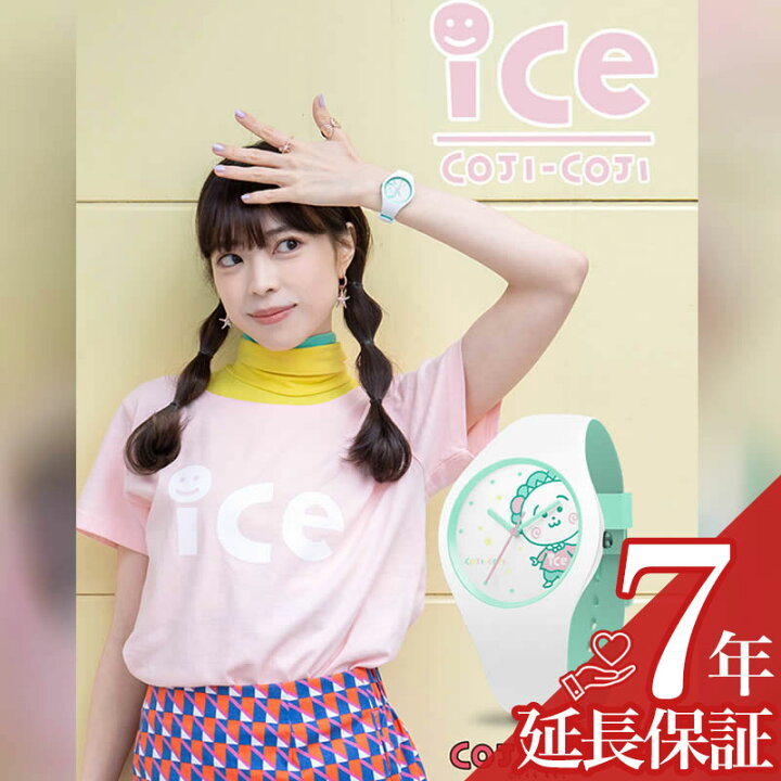 楽天市場】500本限定 TシャツセットICEWATCH 腕時計 アイスウォッチ  