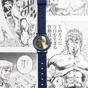 楽天市場 北斗の拳 北斗四兄弟シリーズ ケンシロウ Kaoru 腕時計 香 時計 ファングッズ マニア グッズ メンズ 腕時計 ブラック ケンシロウ Kaoru006hj 沈香 ブランド キャラクター カジュアル ファッション シンプル 人気 軽量 ギフト プレゼント 母の日 腕時計専門店