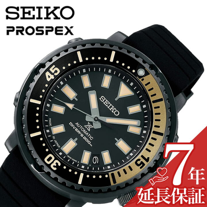 楽天市場】セイコープロスペックス 腕時計 SEIKOPROSPEX 時計 ダイバー 
