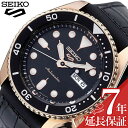セイコー5スポーツ 時計 SEIKO5 Sports メカ 腕時計 スペシャリスト スタイル Specialist Style メンズ ブラック SBSA028 FAVSEIKO 人気 ブランド 防水 カレンダー 自動巻 スケルトン おしゃれ ファッション カジュアル ビジネス プレゼント ギフト