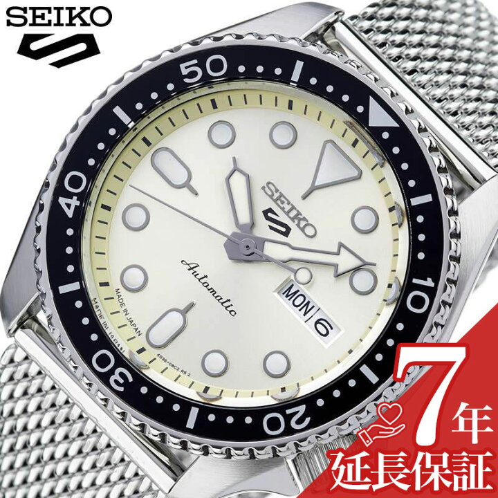 楽天市場】セイコー5スポーツ 時計 SEIKO5 Sports 腕時計 コンセプタル 