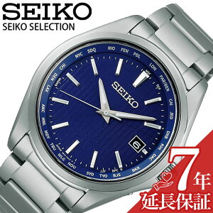 SEIKO SELECTION 腕時計 セイコーセレクション 時計 メンズ ブルー SBTM289 新作 人気 正規品 ブランド おすすめ 防水 電波ソーラー ソーラー 電波修正 メタル ベルト プレゼント