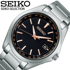 SEIKO SELECTION 腕時計 セイコーセレクション 時計 メンズ 腕時計 ブラック SBTM293 新作 人気 正規品 ブランド おすすめ 防水 電波ソーラー 防水 ソーラー 電波修正 メタル ベルト 新社会人 父の日 プレゼント