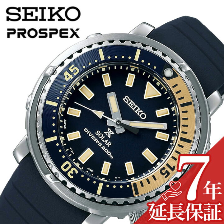 楽天市場】セイコープロスペックス 腕時計 SEIKOPROSPEX 時計 ダイバー 