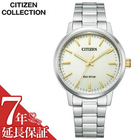 【30%OFF 6600円引】シチズン 腕時計 CITIZEN 時計 シチズンコレクション CITIZEN COLLECTION メンズ 腕時計 シャンパン BJ6541-58P 人気 おすすめ おしゃれ ブランド プレゼント ギフト 新社会人 父の日 新生活 新社会人