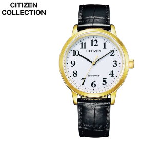 シチズン 腕時計 CITIZEN 時計 シチズンコレクション CITIZEN COLLECTION メンズ 腕時計 ホワイト BJ6543-10A 人気 おすすめ おしゃれ ブランド プレゼント ギフト 新社会人 父の日 プレゼント