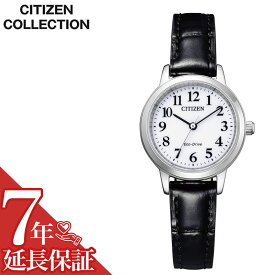 お買い物マラソン11日1:59迄【店内全品P2倍】シチズン 腕時計 CITIZEN 時計 シチズンコレクション COLLECTION レディース ホワイト EM0930-15A 人気 おすすめ おしゃれ ブランド プレゼント ギフト