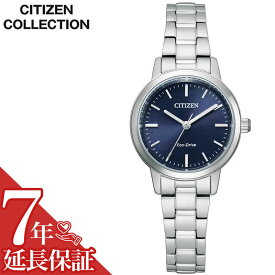 シチズン 腕時計 CITIZEN 時計 シチズンコレクション CITIZEN COLLECTION レディース 腕時計 ネイビー EM0930-58L 人気 おすすめ おしゃれ ブランド プレゼント ギフト 新社会人 母の日 新生活 新社会人