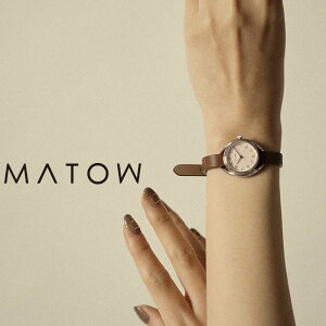 }gE rv MATOW v lGH ShikiAKI fB[X zCg MW001001BRWSS V k ؚ  AeB[N ZNgVbv ALA achillea lC   uh v[g 