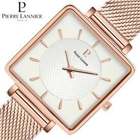 ピエールラニエ 腕時計 Pierre Lannier 時計 レカレ Lecare レディース 腕時計 シルバー P008F928 人気 おすすめ おしゃれ ブランド プレゼント ギフト 新社会人 母の日 プレゼント