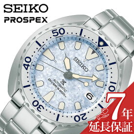 セイコー 腕時計 SEIKO 時計 プロスペックス ダイバー スキューバ メカニカル ミニタートル PROSPEX DIVER SCUBA メンズ 腕時計 アイスブルー SBDY109 人気 おすすめ おしゃれ ブランド プレゼント ギフト 新社会人 父の日 新生活 新社会人