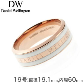 ダニエルウェリントン 指輪 DanielWellington リング DanielWellington 指輪 ダニエルウェリントン リング エミリー EMALIE レディース 指輪 DW00400045 アクセ 定番 人気 話題 重ね付け クラシック スタンダード プレゼント ギフト 母の日