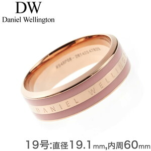 お買い物マラソン27日9:59迄【店内全品P2倍】ダニエルウェリントン 指輪 DanielWellington リング エミリー EMALIE レディース DW00400066 アクセ 定番 人気 話題 重ね付け クラシック スタンダード ギフ